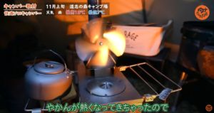 やかん