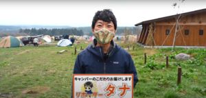 こだわり手作りギア