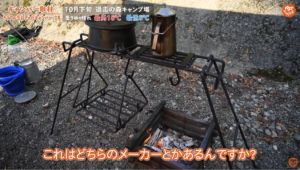 焚き火ツール