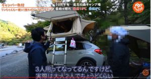 TEPUI ルーフトップテント