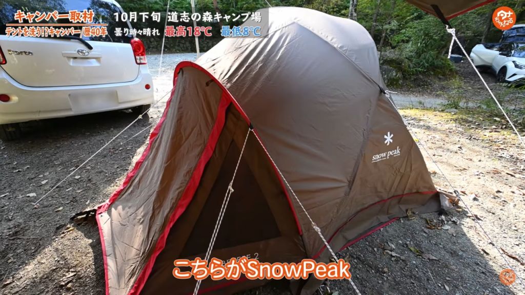 テント :【snowpeak】ランドブリーズ2