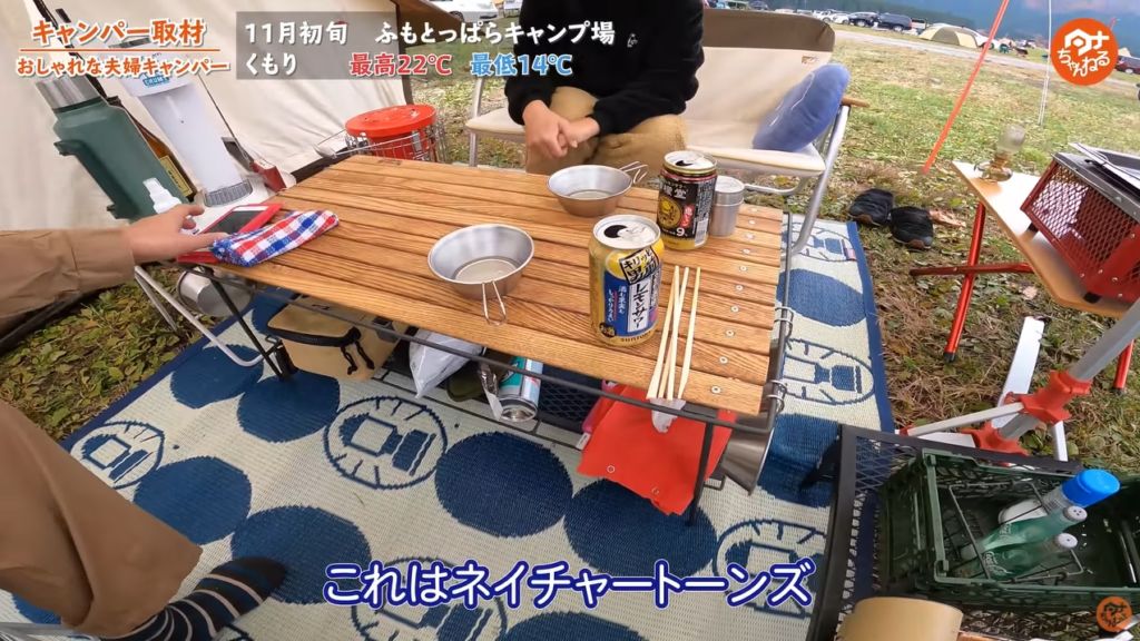 テーブル：【ネイチャートーンズ】The folding cafe table
