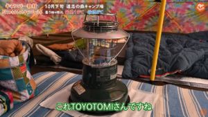ストーブ　TOYOTOMI
