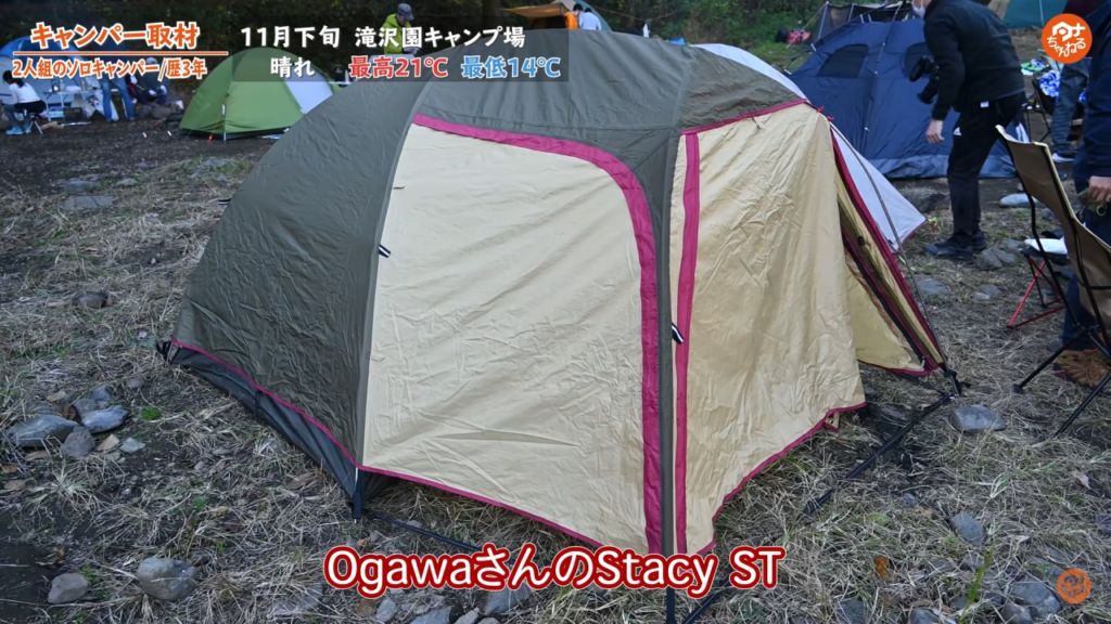 テント :【ogawa】ステイシーST