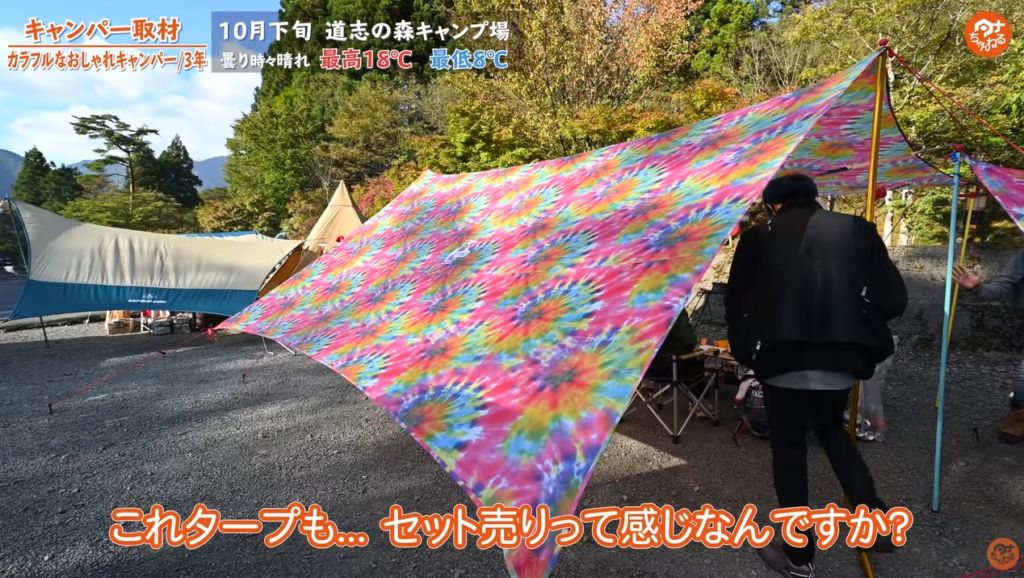 CHUMS チャムス タープ Booby Square Tarp | www.tspea.org