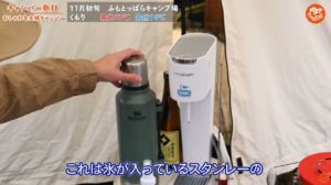 炭酸水製造機：【ソーダストリーム】