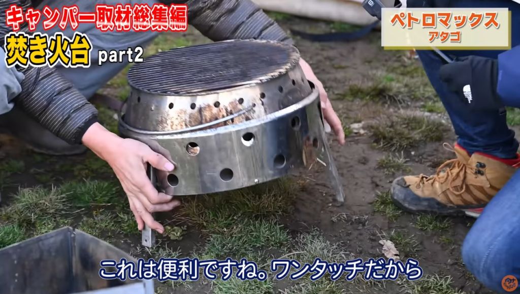 焚き火台総集編PART2】人気焚き火台が7種登場🏕ベルモント・モンベル