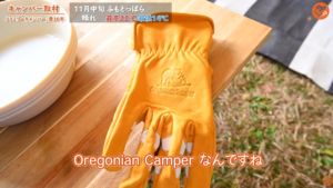 手袋：【Oregonian Camper】キャンパーグローブ3D