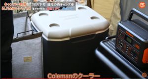 クーラーボックス：Coleman（コールマン） クーラーボックス54QTスチールベルトクーラー