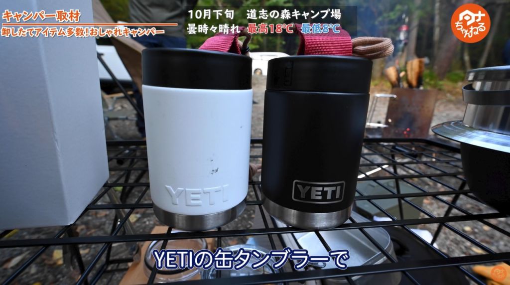 YETI　缶クーラー 12オンス ランブラー