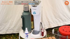 炭酸水製造機：【ソーダストリーム】