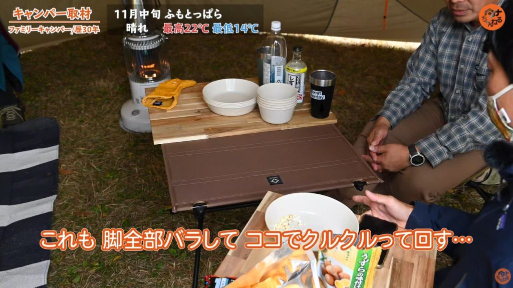 テーブル：【Helinox】タクティカルテーブルL