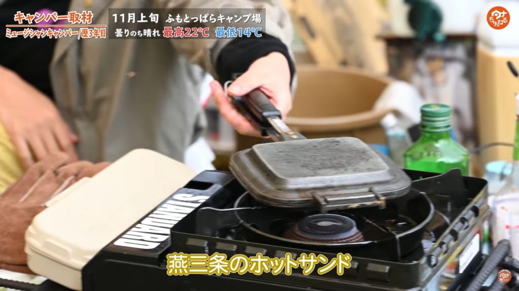 高級素材使用ブランド neru design works AL Cooker ホットサンド