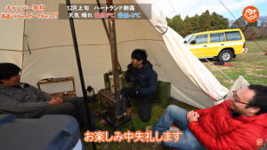 ハートランド朝霧　キャンパー取材