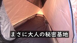 FIELDOOR コクーン
