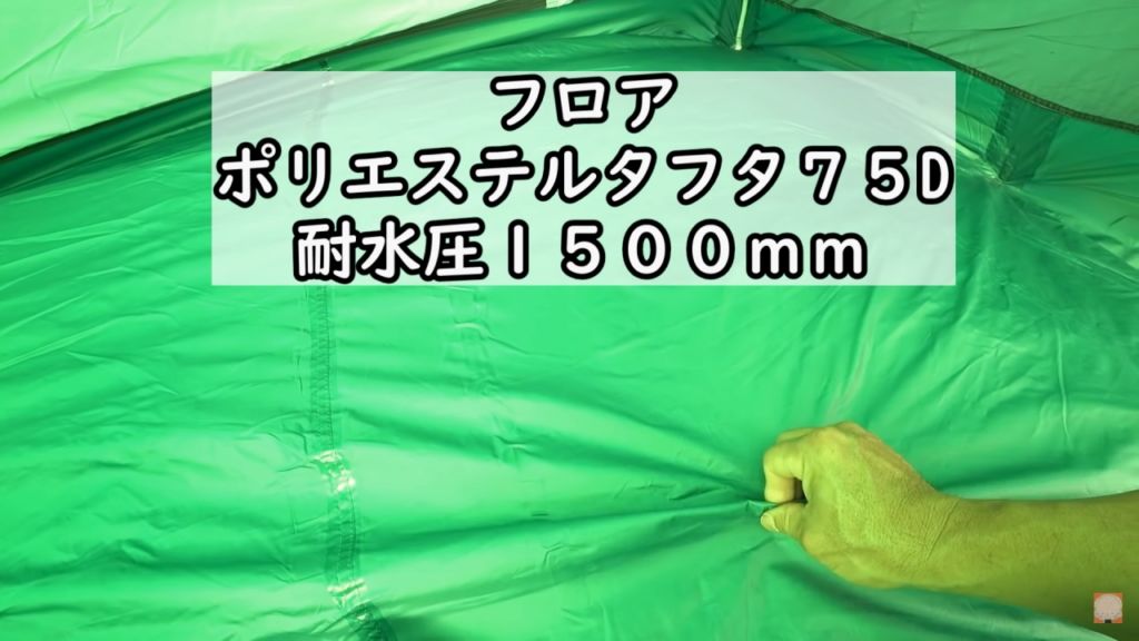 【テンマクデザイン】テンゲルスタンダードをレビューする尾上祐一郎さん