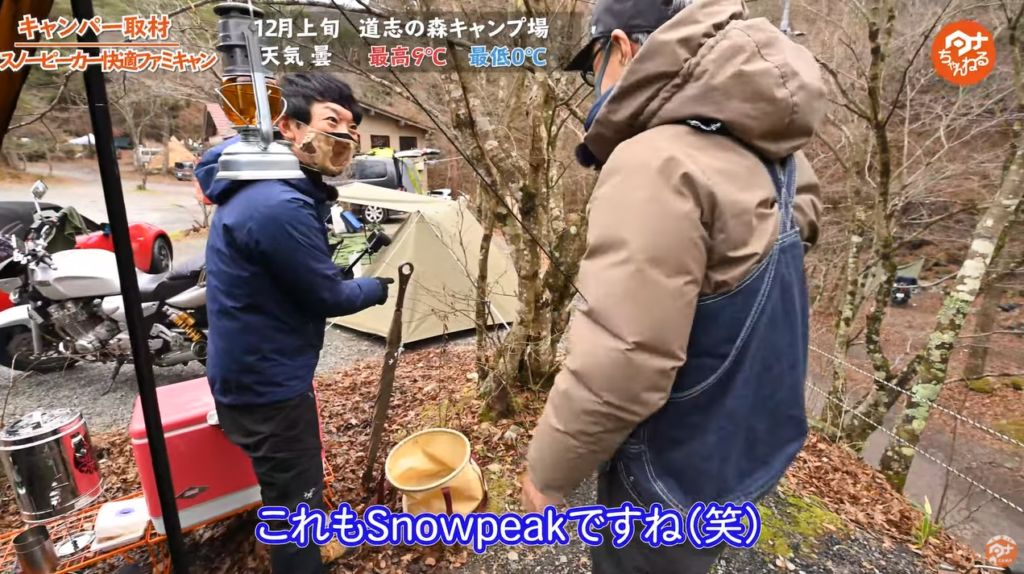 傘：【SnowPeak】アンブレラUL