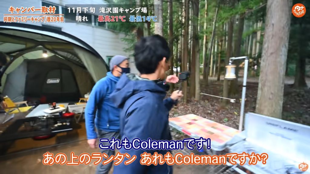 ランタン：【Coleman】