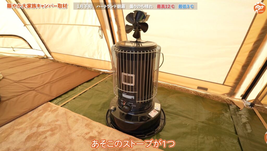トヨトミ対流型ストーブ／makita（マキタ）充電式ファン