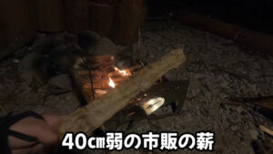 TOKYO CRAFTS　焚火台　マクライト　ソータロー