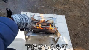 TOKYO CRAFTS　焚火台　マクライト