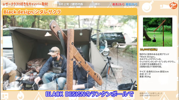 BLACK DESIGN：シダレザクラ
