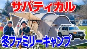 ファミリーキャンプサムネ