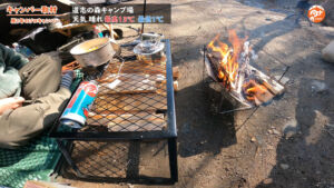 焚き火用テーブル