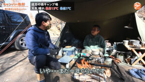 キャンプ歴