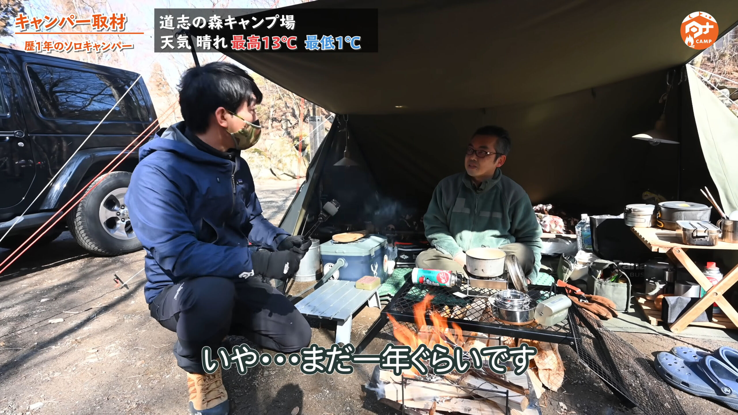 ソロキャンプ道具】大人気バンドックソロベース⛺G-stove薪ストーブ紹介🔥#215 1-24 screenshot | 【タナちゃんねる】ブログ