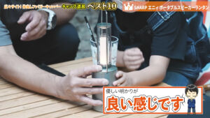 スピーカーランタン