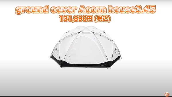 ground cover：Acorn house 3.45