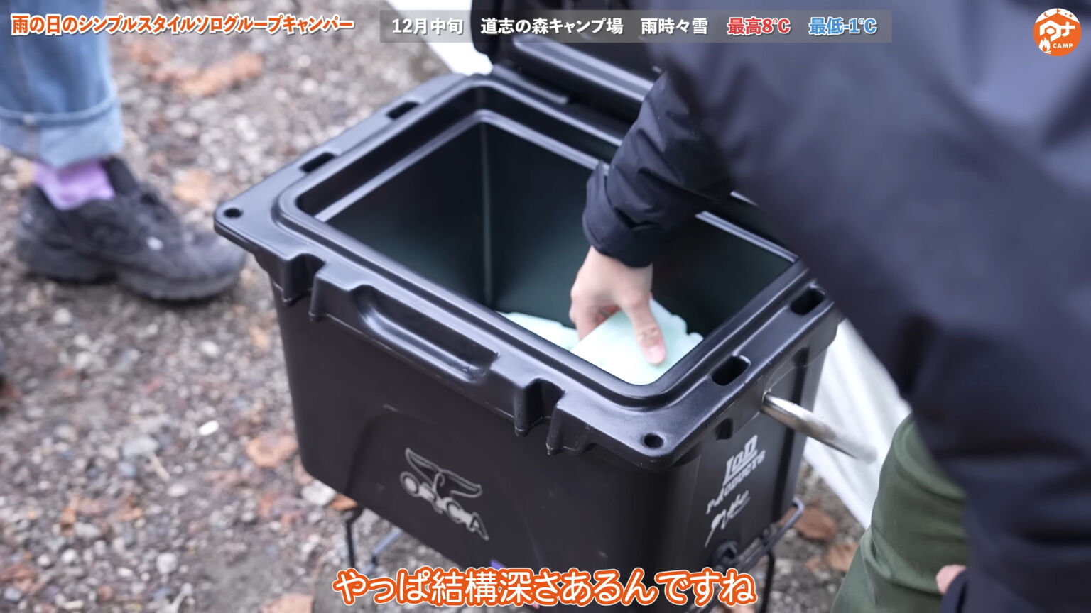 ソログルキャンを楽しむかっこいい2人組キャンパ一を取材!統一感ある洗練されたキャンプギア25選をご紹介! 【タナちゃんねる】ブログ