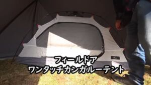 ダイヤフォートTC