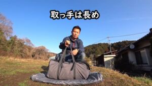 ダイヤフォートTC