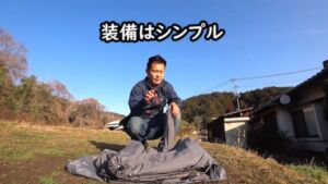 ダイヤフォートTC