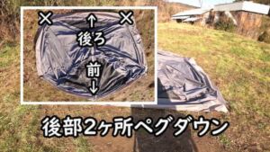 ダイヤフォートTC