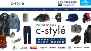 c-styles