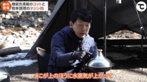 マルポット