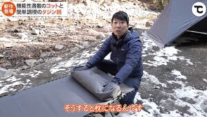 UTコット