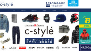 c‐style