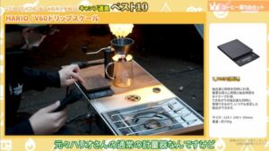 V60ドリップスケール