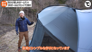 オグニスドーム