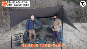 オグニスドーム