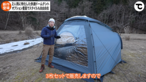 ハビソル