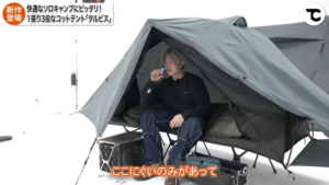 タルビス