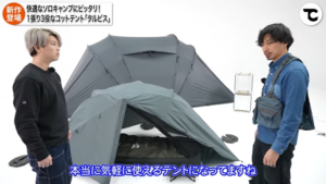 タルビス