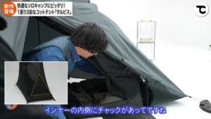 タルビス