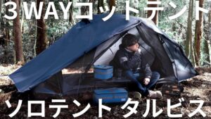 タルビス