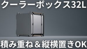 二ミットセラー32